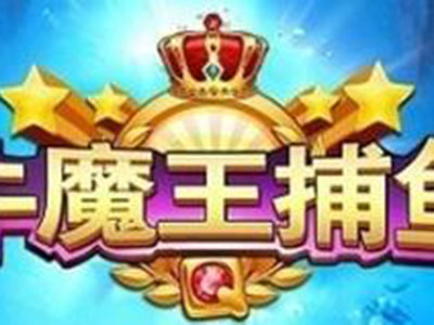 平台信誉